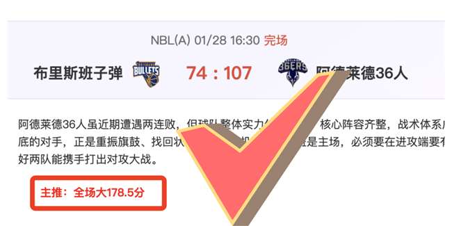 国足意志坚,定抗崩盘挑,实力差距大,雪缘园足球比分网,有限公司官网,平台入口,足球比分,即时比分,比分直播