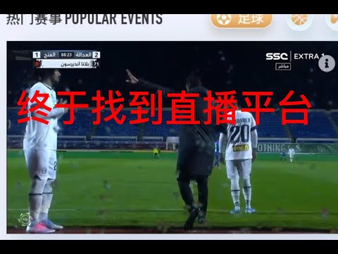 阿森纳,载再战欧冠,皇马,雪缘园足球比分网,有限公司官网,平台入口,足球比分,即时比分,比分直播