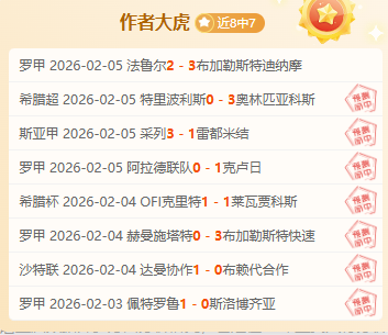 神九航天员,百天太空行,任务进展全,雪缘园足球比分网,有限公司官网,平台入口,足球比分,即时比分,比分直播