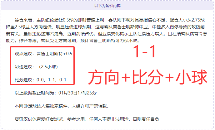 太阳惜败鹈,杜兰特三双,表现难阻三,雪缘园足球比分网,有限公司官网,平台入口,足球比分,即时比分,比分直播