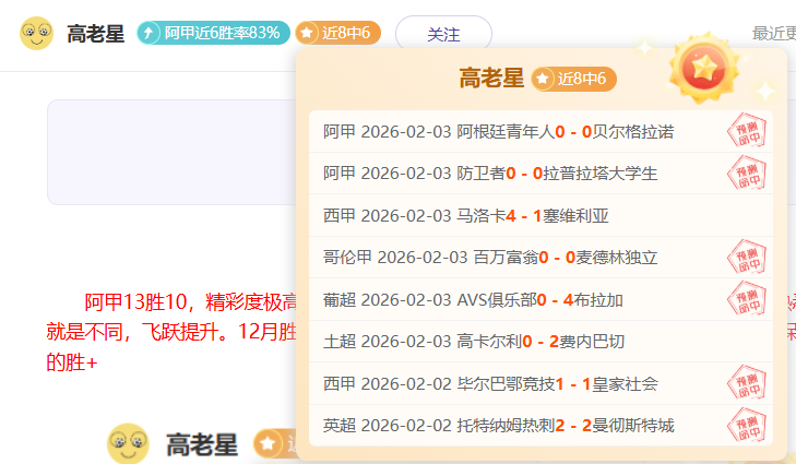 国足不敌澳,王大雷失误,连续三战失,雪缘园足球比分网,有限公司官网,平台入口,足球比分,即时比分,比分直播