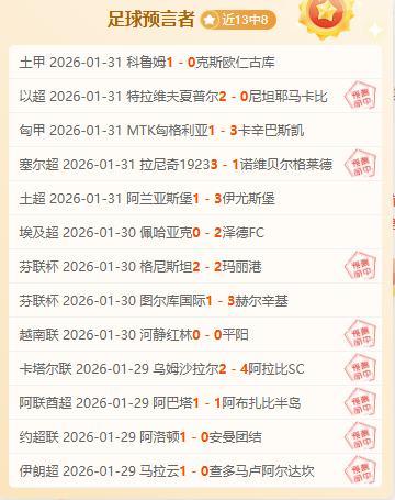 年上海学生,羽毛球赛,翱翔青春,雪缘园足球比分网,有限公司官网,平台入口,足球比分,即时比分,比分直播