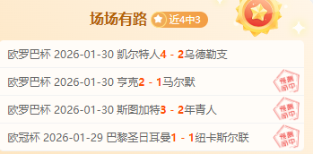 雷迪克透露,与詹皇晨谈,坚信浓眉哥,雪缘园足球比分网,有限公司官网,平台入口,足球比分,即时比分,比分直播