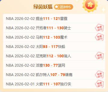 里夫斯精准,传球助詹姆,斯空中得分,雪缘园足球比分网,有限公司官网,平台入口,足球比分,即时比分,比分直播