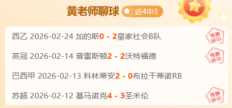 载荣耀征程,意料之外,非凡历程铭,雪缘园足球比分网,有限公司官网,平台入口,足球比分,即时比分,比分直播