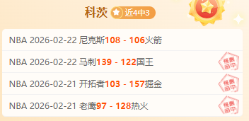 纠正,迪洛伦佐倒,地判点被撤,雪缘园足球比分网,有限公司官网,平台入口,足球比分,即时比分,比分直播