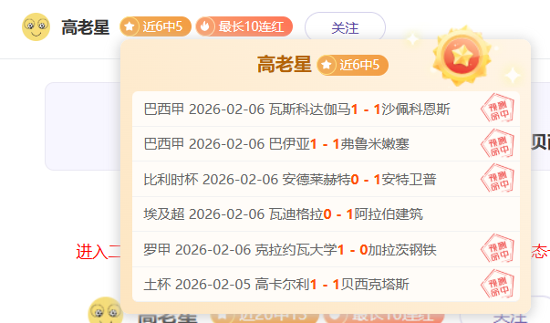 广东半场领,跑宁波,徐杰激发莫,雪缘园足球比分网,有限公司官网,平台入口,足球比分,即时比分,比分直播