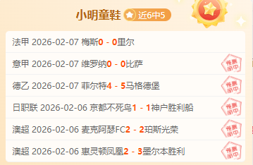 中国花样滑,冰队亚冬会,首练精彩上,雪缘园足球比分网,有限公司官网,平台入口,足球比分,即时比分,比分直播