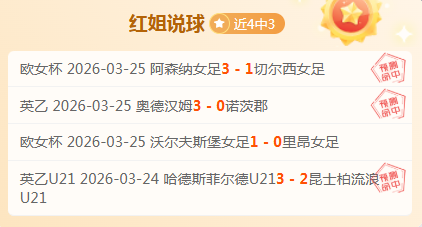 我国铁路首,次进行动力,锂电池大规,雪缘园足球比分网,有限公司官网,平台入口,足球比分,即时比分,比分直播