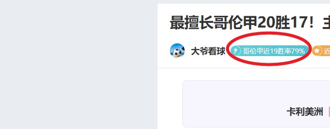 女孩现场赠,花泪洒全场,离场举动成,雪缘园足球比分网,有限公司官网,平台入口,足球比分,即时比分,比分直播