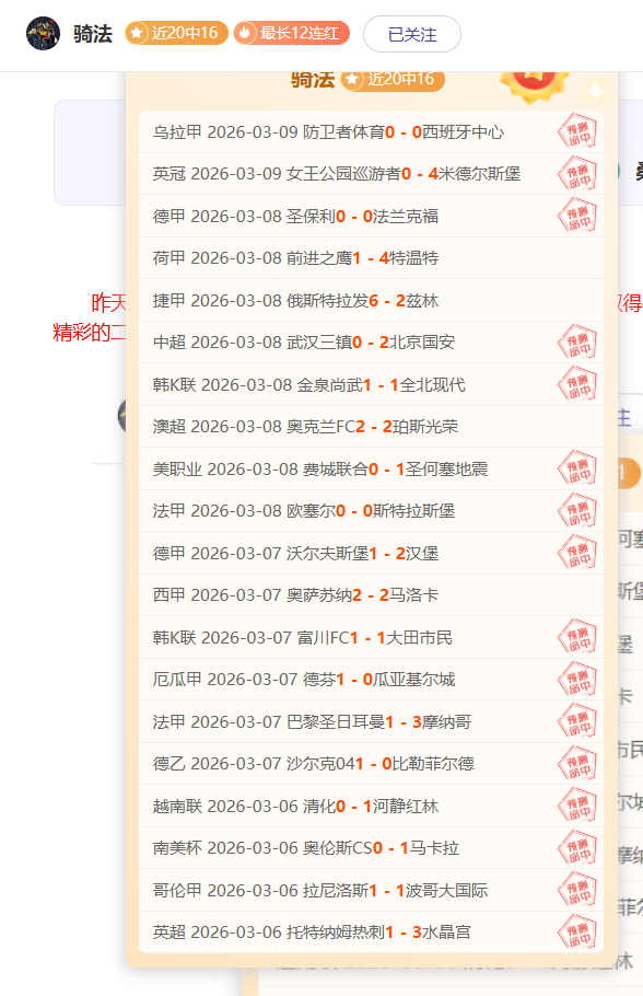 双红会即将,上演,一边倒格局,雪缘园足球比分网,有限公司官网,平台入口,足球比分,即时比分,比分直播