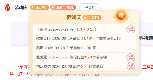 大乐透,期尾号解析,及后区四胆,雪缘园足球比分网,有限公司官网,平台入口,足球比分,即时比分,比分直播