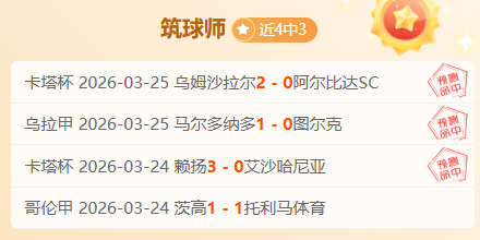 拉拉纳,德泽尔比如,兄长,雪缘园足球比分网,有限公司官网,平台入口,足球比分,即时比分,比分直播