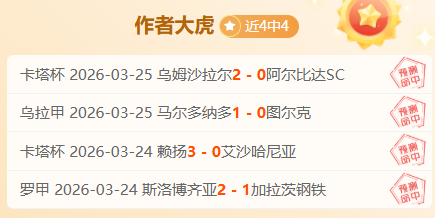 切尔西与曼,联第,轮战平,雪缘园足球比分网,有限公司官网,平台入口,足球比分,即时比分,比分直播