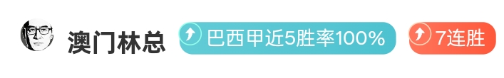萨尔茨堡红,人确诊新冠,近期与拜仁,雪缘园足球比分网,有限公司官网,平台入口,足球比分,即时比分,比分直播