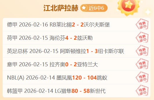 萨尔茨堡红,人确诊新冠,近期与拜仁,雪缘园足球比分网,有限公司官网,平台入口,足球比分,即时比分,比分直播