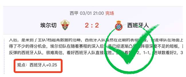 LJ,美媒以图文,庆祝休斯顿,雪缘园足球比分网,有限公司官网,平台入口,足球比分,即时比分,比分直播