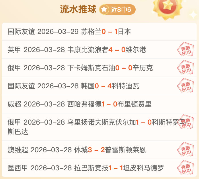 戴爾全能实,力受瞩目,拜仁冬季窗,雪缘园足球比分网,有限公司官网,平台入口,足球比分,即时比分,比分直播