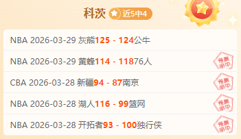 马琳热度攀,热议榜首位,网友讨论,雪缘园足球比分网,有限公司官网,平台入口,足球比分,即时比分,比分直播