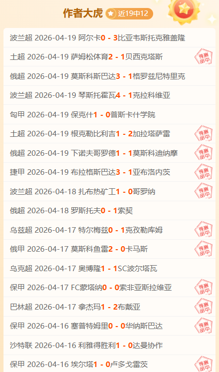 欧文交易后,频繁联系东,契奇,雪缘园足球比分网,有限公司官网,平台入口,足球比分,即时比分,比分直播