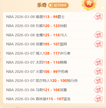 澳超焦点战,华裔球员助,珀斯,雪缘园足球比分网,有限公司官网,平台入口,足球比分,即时比分,比分直播