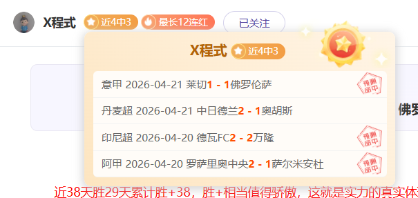 排列三第,期卧龙定排,专家质合分,雪缘园足球比分网,有限公司官网,平台入口,足球比分,即时比分,比分直播