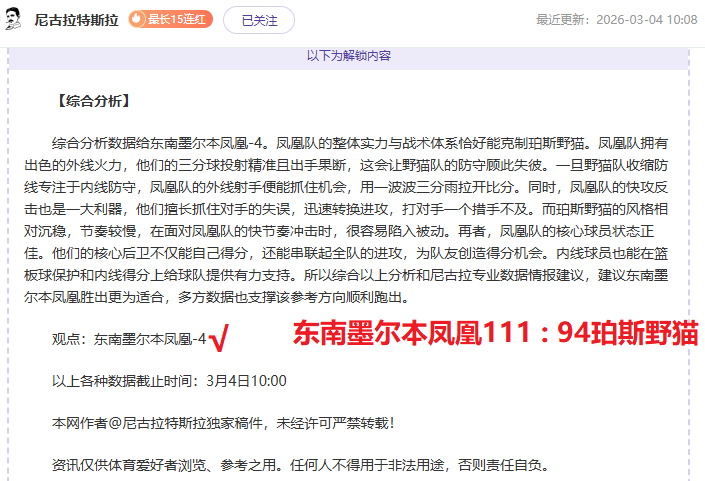 排列三第,期专家推荐,胆码形态分,雪缘园足球比分网,有限公司官网,平台入口,足球比分,即时比分,比分直播
