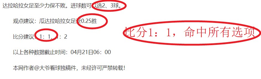 利物浦转会,幕后,克洛普悄然,雪缘园足球比分网,有限公司官网,平台入口,足球比分,即时比分,比分直播