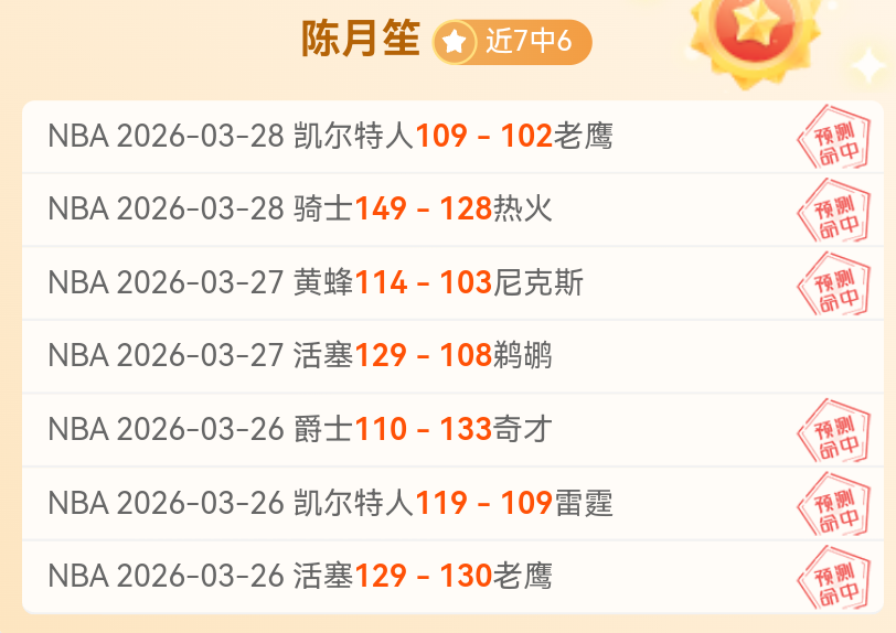 前国脚分析,纳格尔斯曼,需格雷茨卡,雪缘园足球比分网,有限公司官网,平台入口,足球比分,即时比分,比分直播