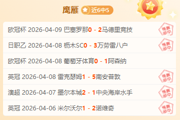 墨西哥老虎,队欲以,万美元价格,雪缘园足球比分网,有限公司官网,平台入口,足球比分,即时比分,比分直播