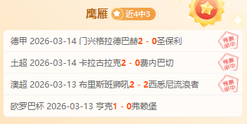 墨西哥老虎,队欲以,万美元价格,雪缘园足球比分网,有限公司官网,平台入口,足球比分,即时比分,比分直播