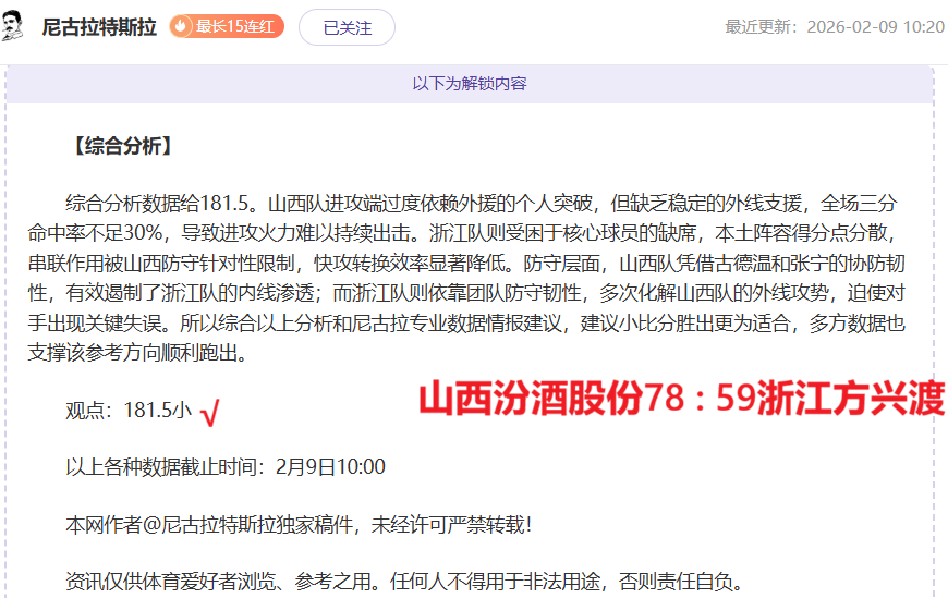 亚残运女子,轮椅篮球赛,中国代表队,雪缘园足球比分网,有限公司官网,平台入口,足球比分,即时比分,比分直播