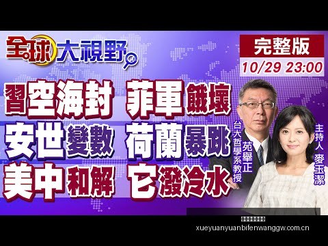 西汉姆联,惊险击败曼,城晋级杯赛,雪缘园足球比分网,有限公司官网,平台入口,足球比分,即时比分,比分直播