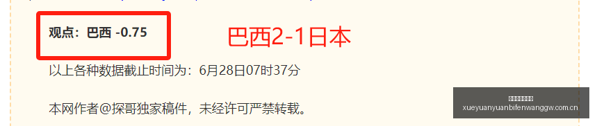 雪缘园足球,比分雪缘园,足球比分网,雪缘园足球比分网,有限公司官网,平台入口,足球比分,即时比分,比分直播