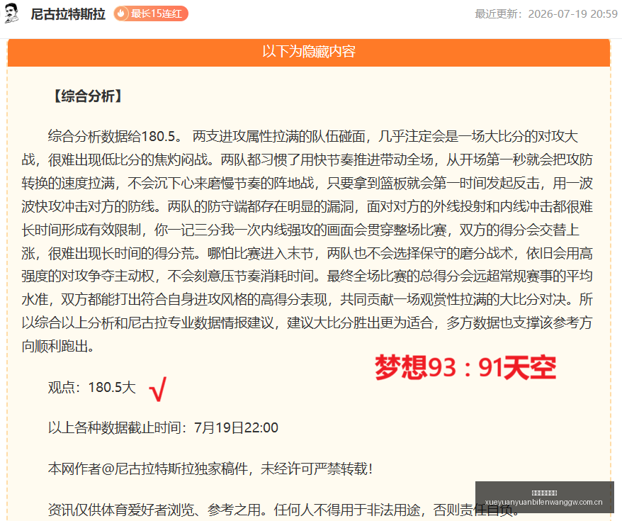 雪缘园足球,比分,雪缘园足球比分,雪缘园足球比分网,有限公司官网,平台入口,足球比分,即时比分,比分直播