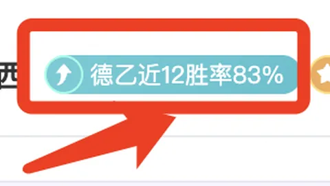 奥多贝尔星光熠熠，麦迪逊力赞其头条实至名归