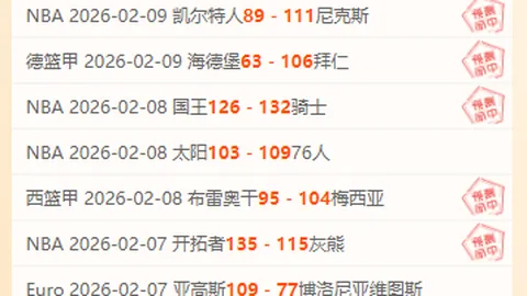 上海CBA连胜山西，四战皆捷气势如虹