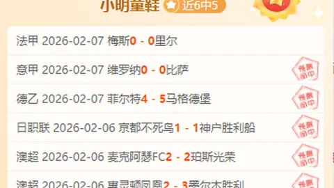中国花样滑冰队亚冬会首练精彩上演