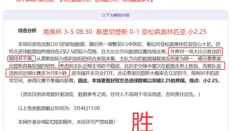 篮球NBA焦点对决：马刺vs掘金，专家推荐关键场次