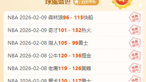 热刺本季有望夺欧联冠军，实力非凡当之无愧