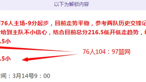 尤文图斯有意出售科斯蒂奇，多家中游英超俱乐部和沙特球队争相关注