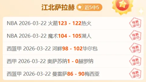 热刺：凯恩孤军奋战，队友何去何从？