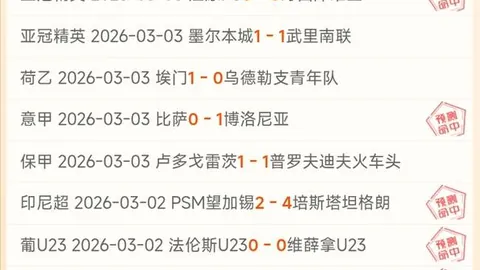 福彩3D第2026079期专家预测：洞庭湖水下质合分析