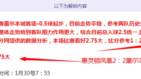 大乐透期号专家质合分析推荐，前区十码预测或降级风险