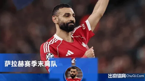 “利物浦主帅更迭重心：团队稳定优先于战绩提升”