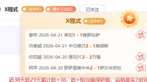 排列三第2026064期卧龙定排专家质合分析推荐前区十码