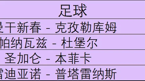 雪缘园足球比，有限公司官网，分 123709 47