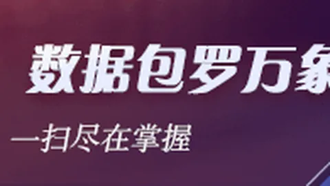 苏超崛起：能否复制辉煌持续热度几何